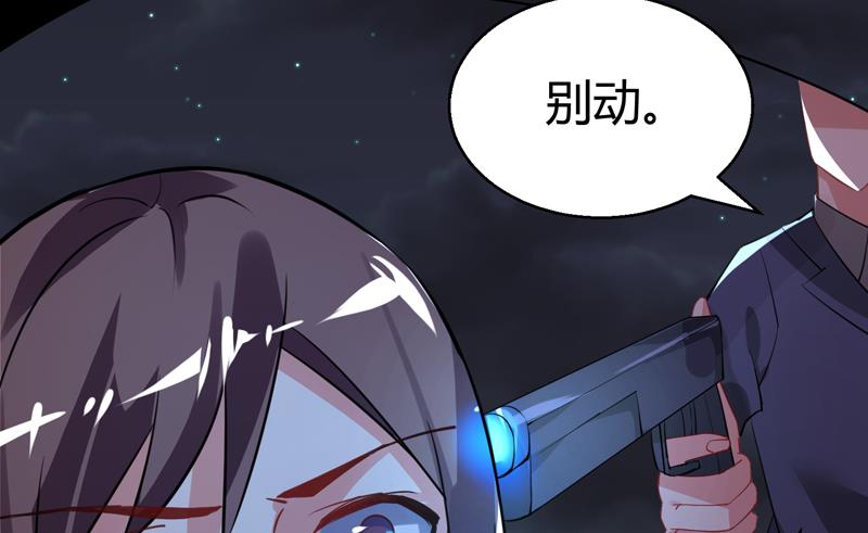 第20话 传说中的吕百合(1/2)-第21话