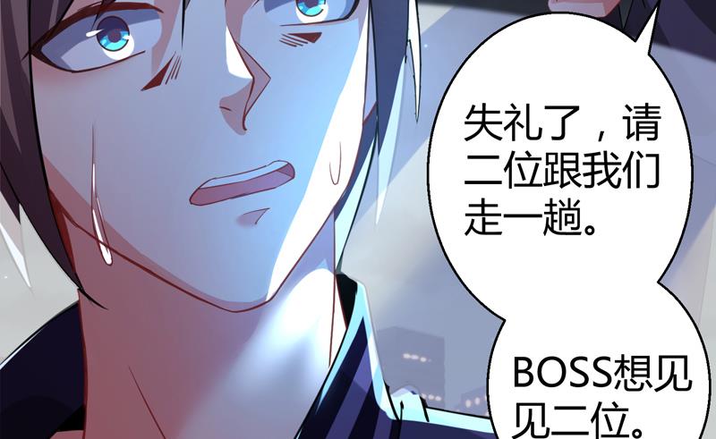 第20话 传说中的吕百合(1/2)-第21话