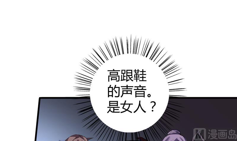 第20话 传说中的吕百合(1/2)-第21话