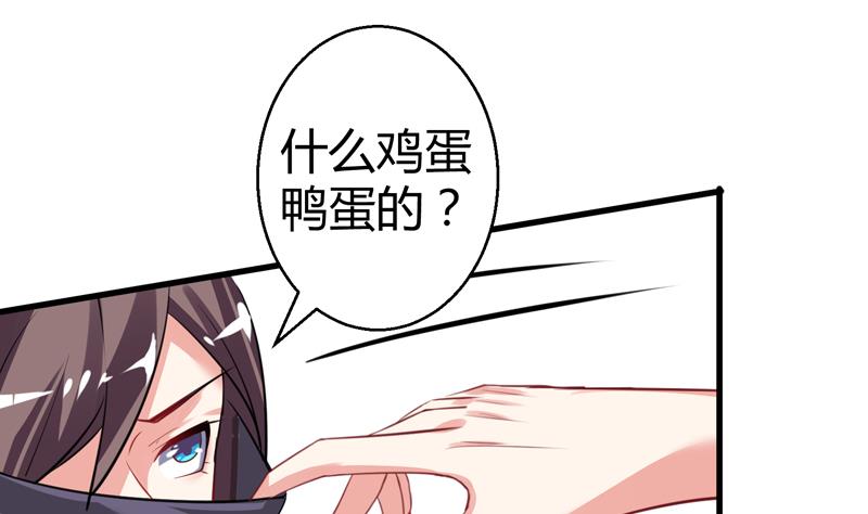 第20话 传说中的吕百合(1/2)-第21话