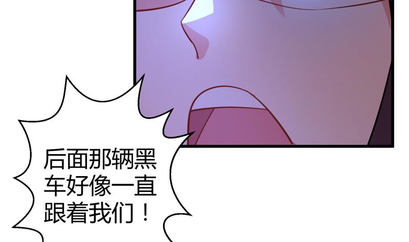 第20话 传说中的吕百合(1/2)-第21话