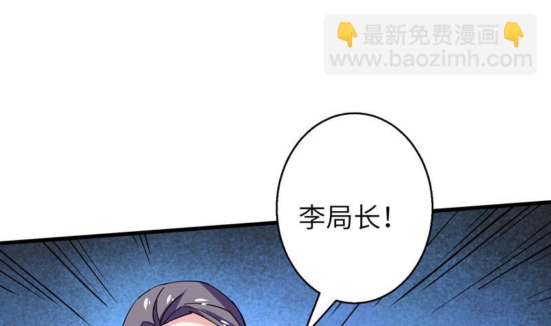 第22话 李局营救(1/2)-第23话