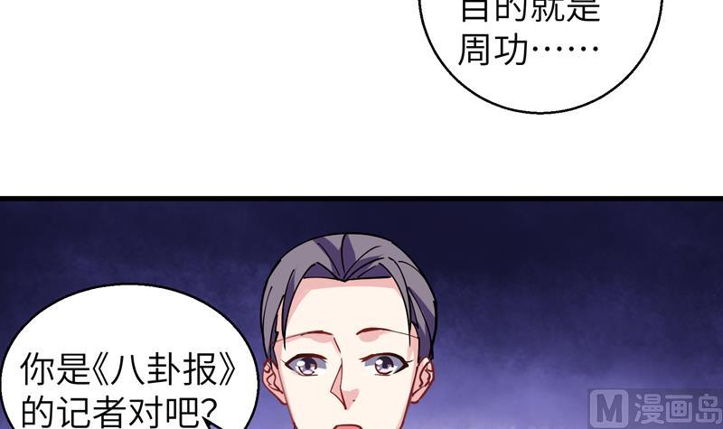 第22话 李局营救(1/2)-第23话