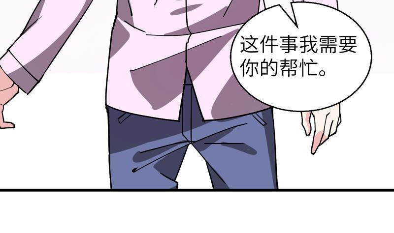 第22话 李局营救(1/2)-第23话