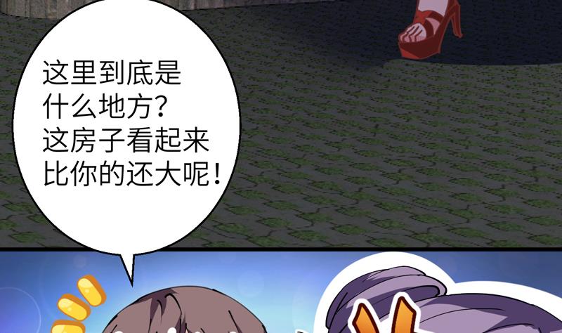 第22话 李局营救(1/2)-第23话