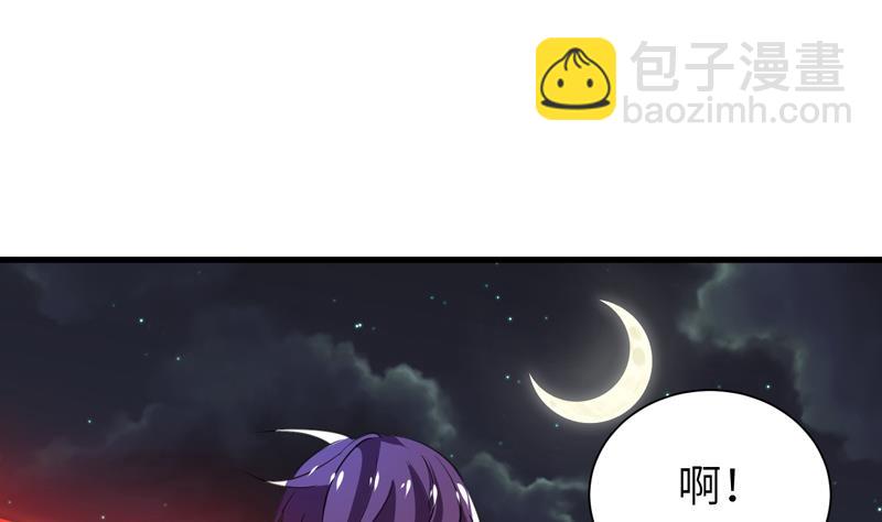 第22话 李局营救(1/2)-第23话