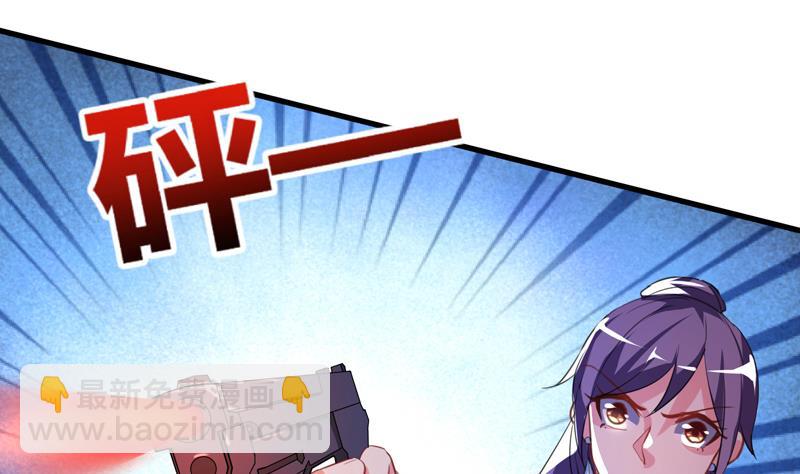 第22话 李局营救(1/2)-第23话