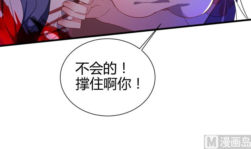 第22话 李局营救(1/2)-第23话