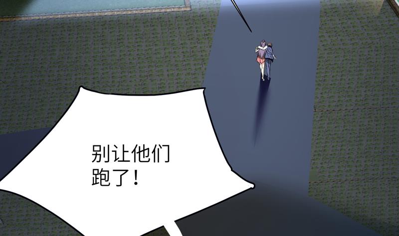 第22话 李局营救(1/2)-第23话