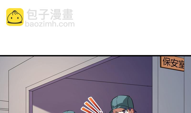 第22话 李局营救(1/2)-第23话