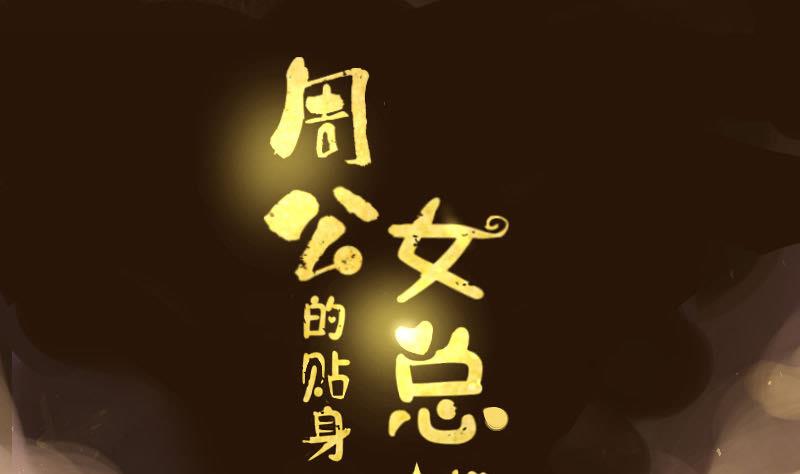 第24话 吕后的皇帝梦(1/2)-第25话