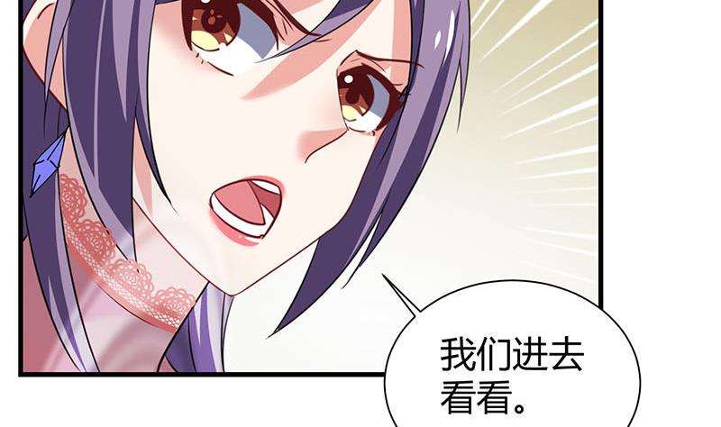 第24话 吕后的皇帝梦(1/2)-第25话