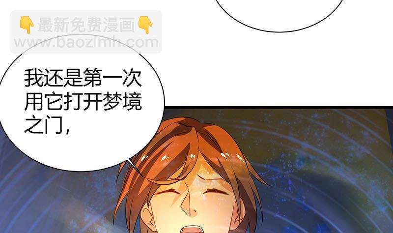 第24话 吕后的皇帝梦(1/2)-第25话