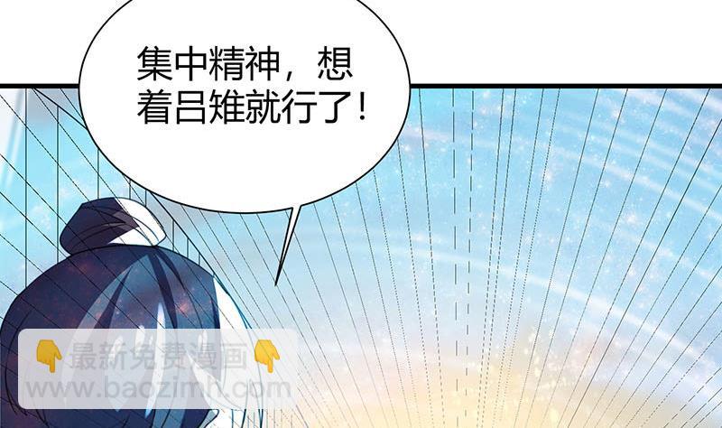 第24话 吕后的皇帝梦(1/2)-第25话