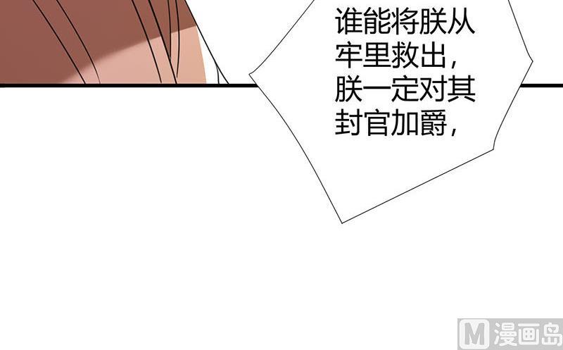 第24话 吕后的皇帝梦(1/2)-第25话