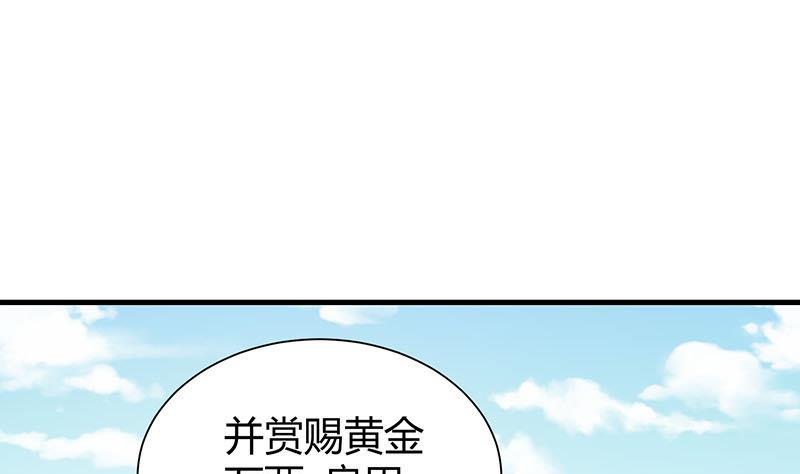 第24话 吕后的皇帝梦(1/2)-第25话