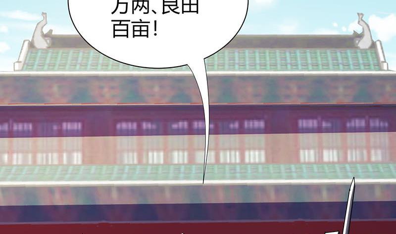 第24话 吕后的皇帝梦(1/2)-第25话