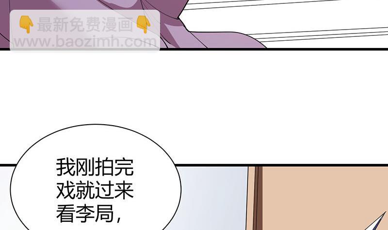 第26话 大将军霍去病-第27话