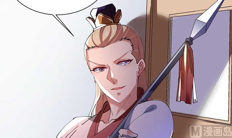 第26话 大将军霍去病-第27话