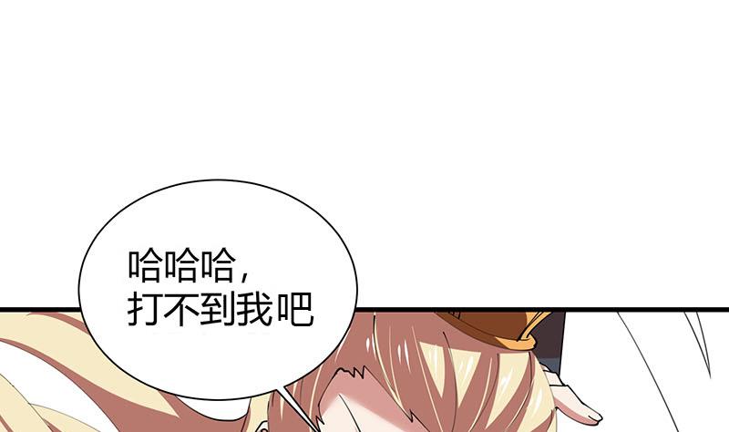 第26话 大将军霍去病-第27话