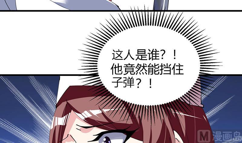 第26话 大将军霍去病-第27话