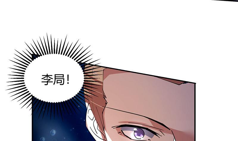 第26话 大将军霍去病-第27话