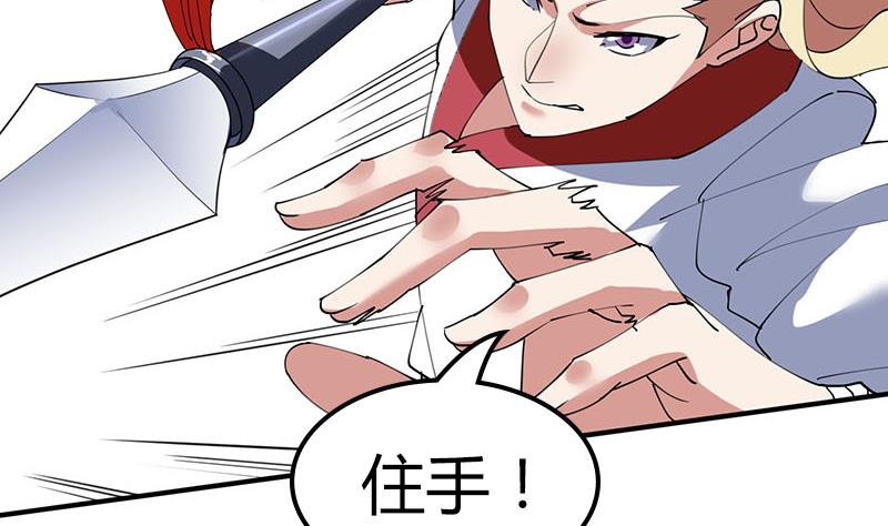 第26话 大将军霍去病-第27话