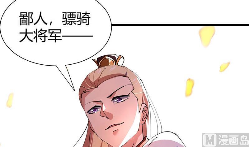 第26话 大将军霍去病-第27话