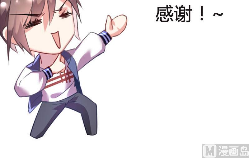 第26话 大将军霍去病-第27话