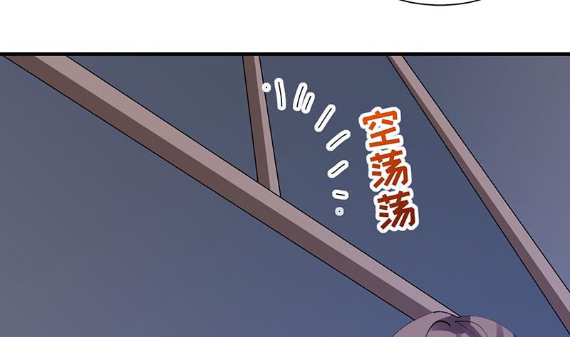 第28话 斩立决-第29话