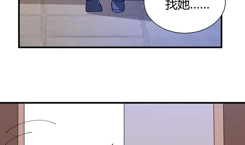 第28话 斩立决-第29话