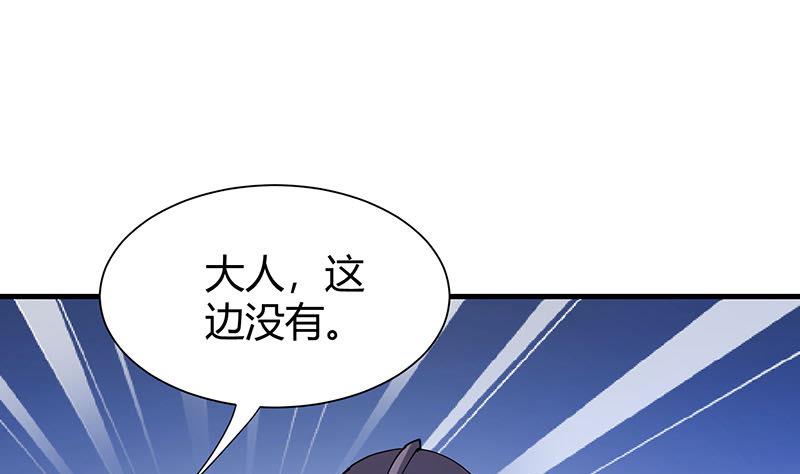 第28话 斩立决-第29话