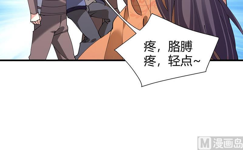 第28话 斩立决-第29话