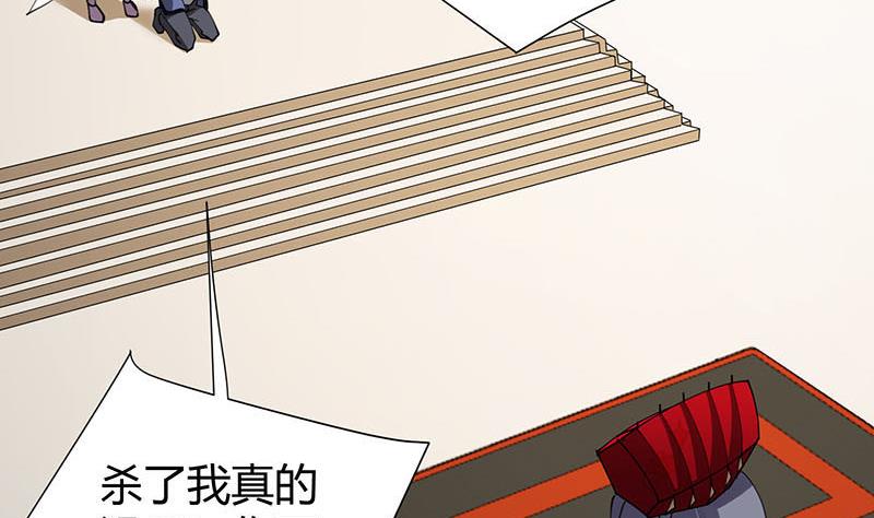 第28话 斩立决-第29话