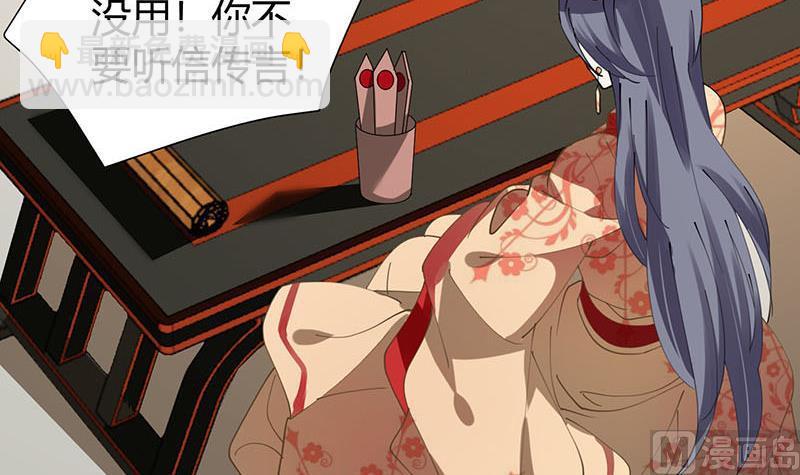 第28话 斩立决-第29话