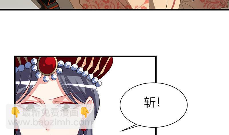 第28话 斩立决-第29话