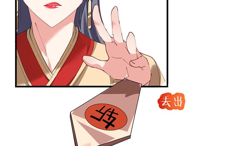 第28话 斩立决-第29话