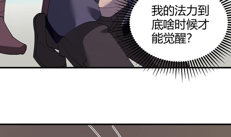 第28话 斩立决-第29话