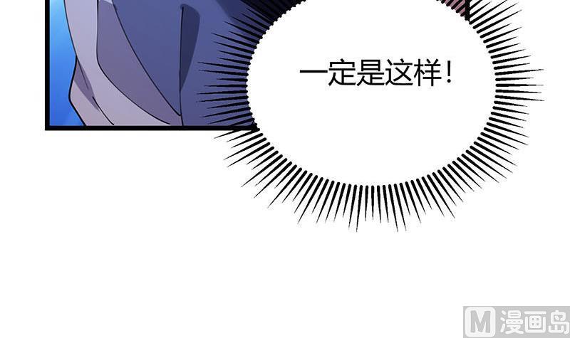 第28话 斩立决-第29话