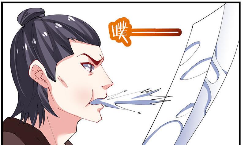 第28话 斩立决-第29话