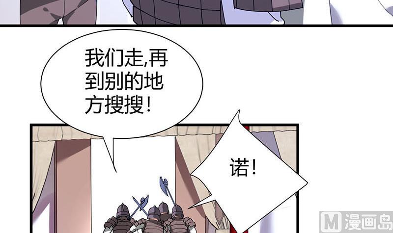 第28话 斩立决-第29话