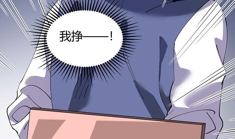 第28话 斩立决-第29话