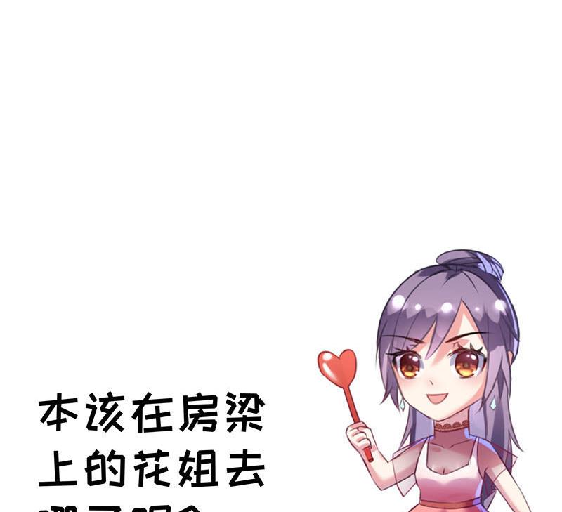 第28话 斩立决-第29话