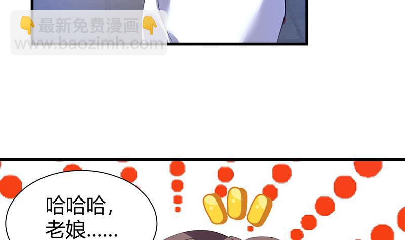 第28话 斩立决-第29话