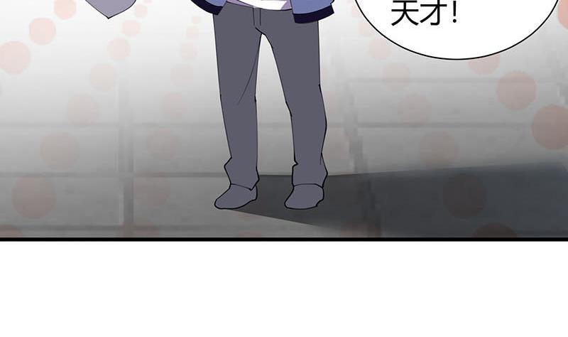 第28话 斩立决-第29话