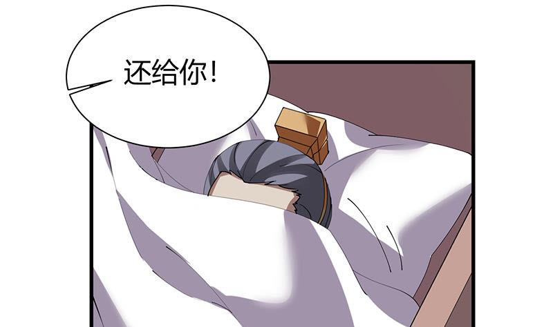 第28话 斩立决-第29话