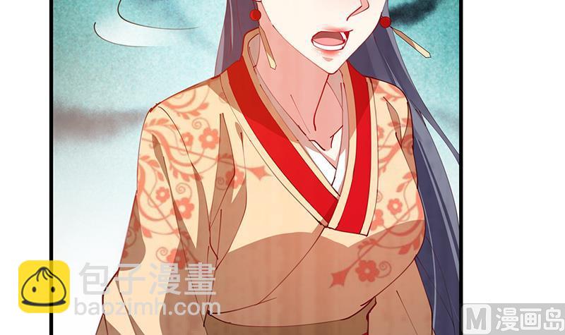 第30话 顺我者昌逆我者亡(1/2)-第31话