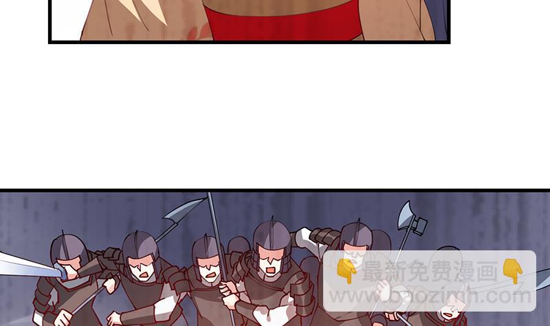 第30话 顺我者昌逆我者亡(1/2)-第31话