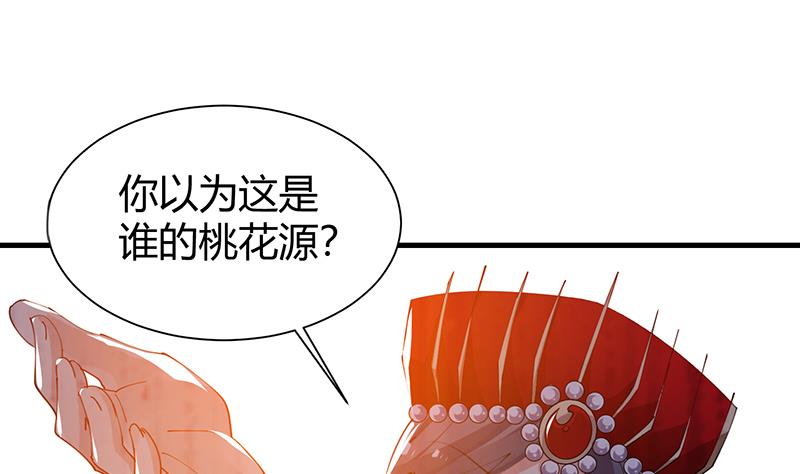 第30话 顺我者昌逆我者亡(1/2)-第31话