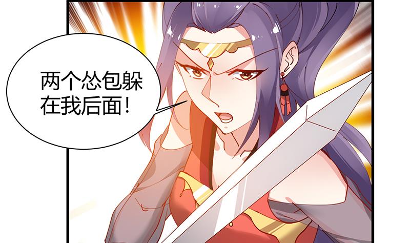 第30话 顺我者昌逆我者亡(1/2)-第31话